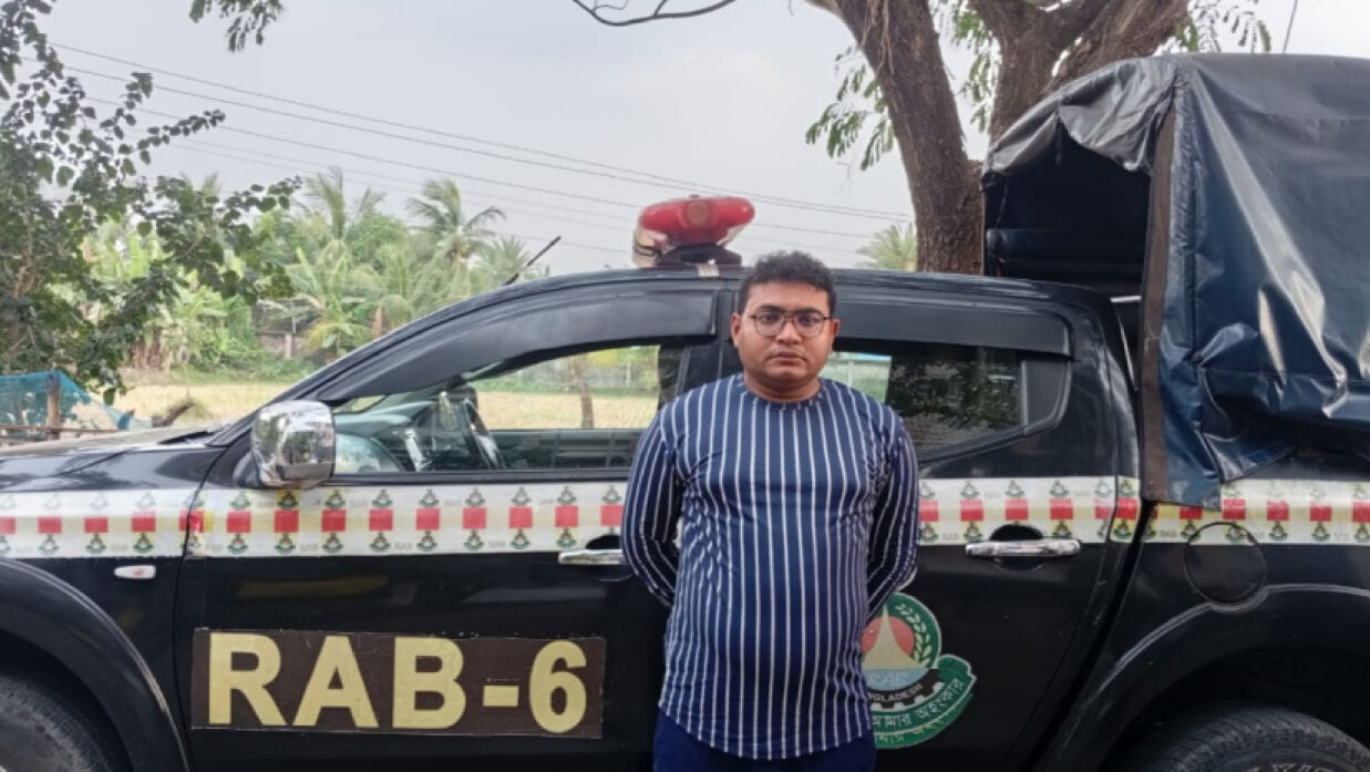 গ্রেপ্তার মো. আরিফুল ইসলাম