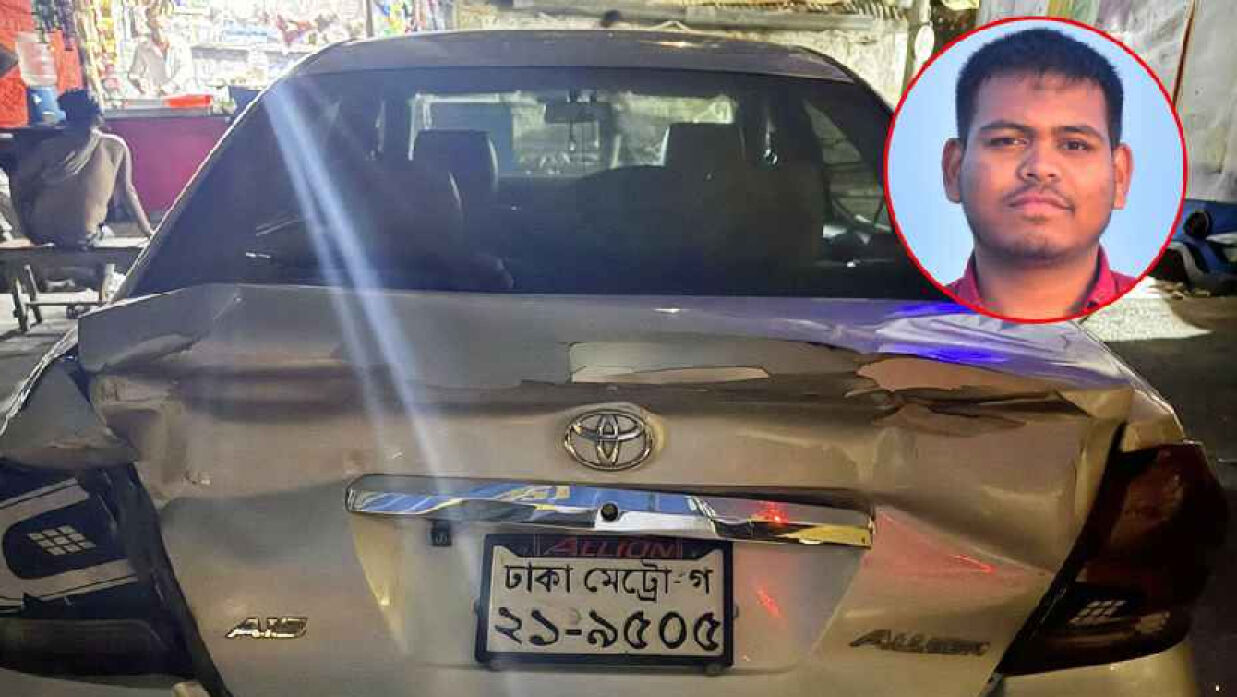 দুর্ঘটনা কবলিত গাড়ি ও ইনসেটে মাহিন সরকার