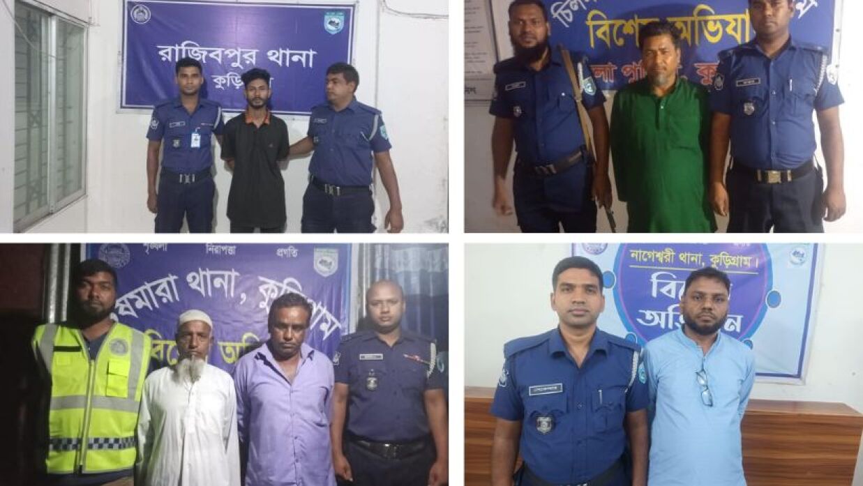 গ্রেপ্তার কয়েকজন
