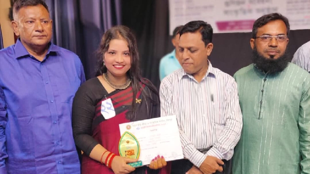 তাজিয়া রাব্বি তিথি