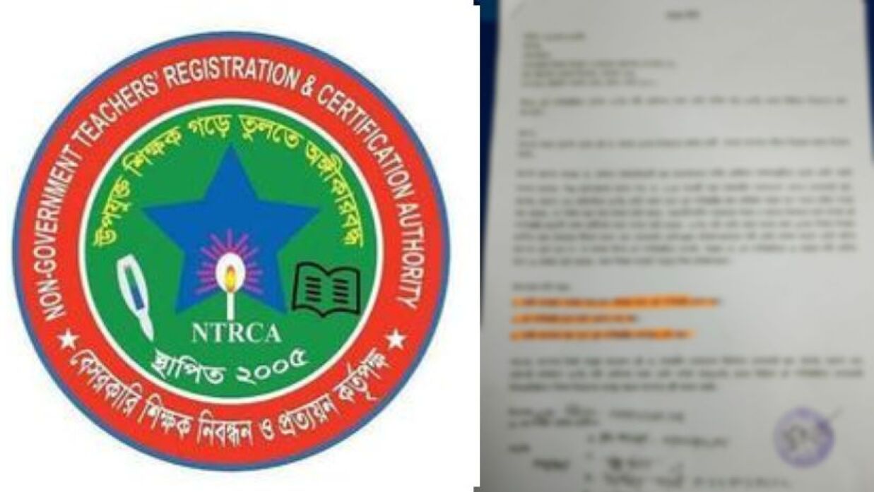 টিডিসি সম্পাদিত