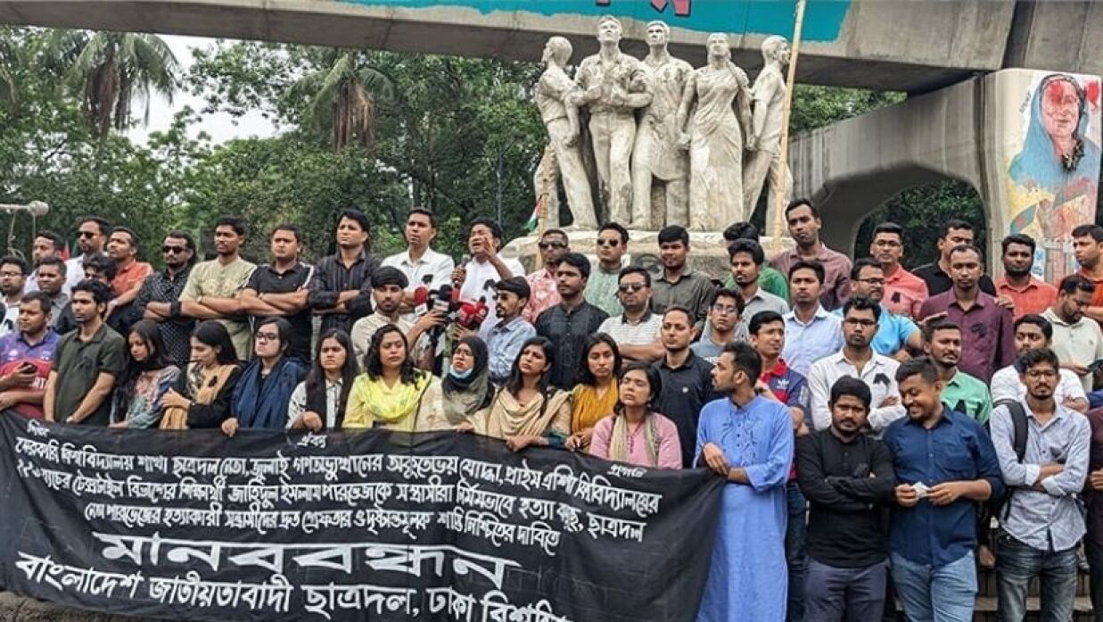 ঢাকা বিশ্ববিদ্যালয় শাখা ছাত্রদলের মানববন্ধন