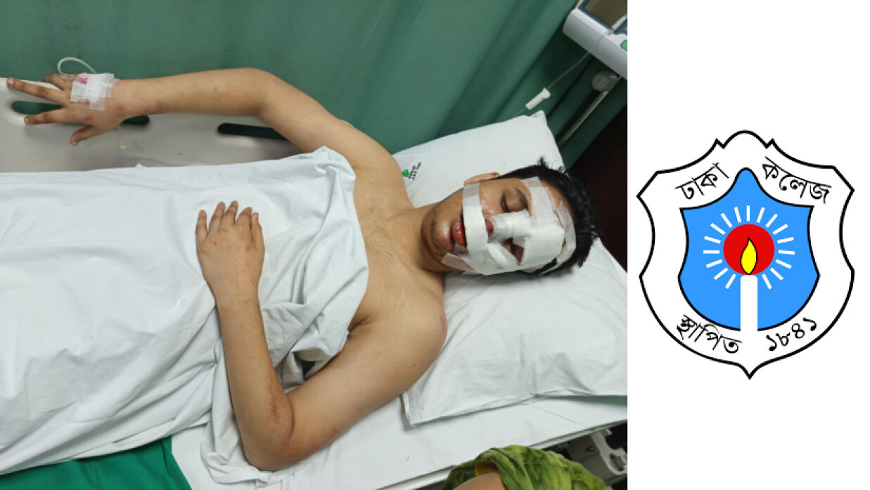 মাশফিয়ান মৃধা ও ঢাকা কলেজ লোগো