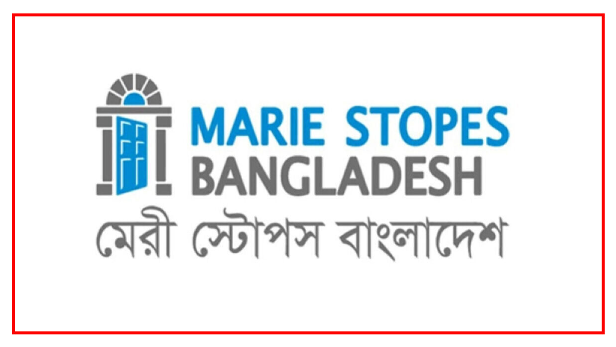 মার্কেটিং কোঅর্ডিনেটর নিয়োগে আবেদন চলছে মেরী স্টোপসে