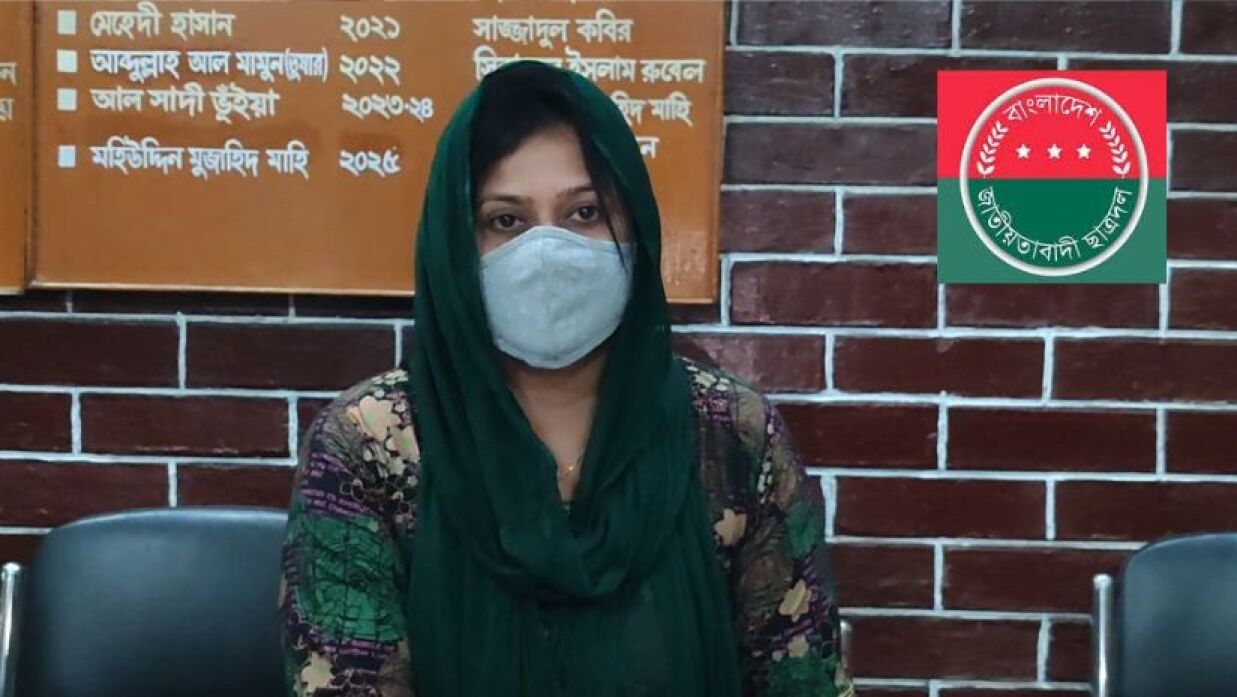 টিএসসিতে সংবাদ সম্মেলনে তরুণী