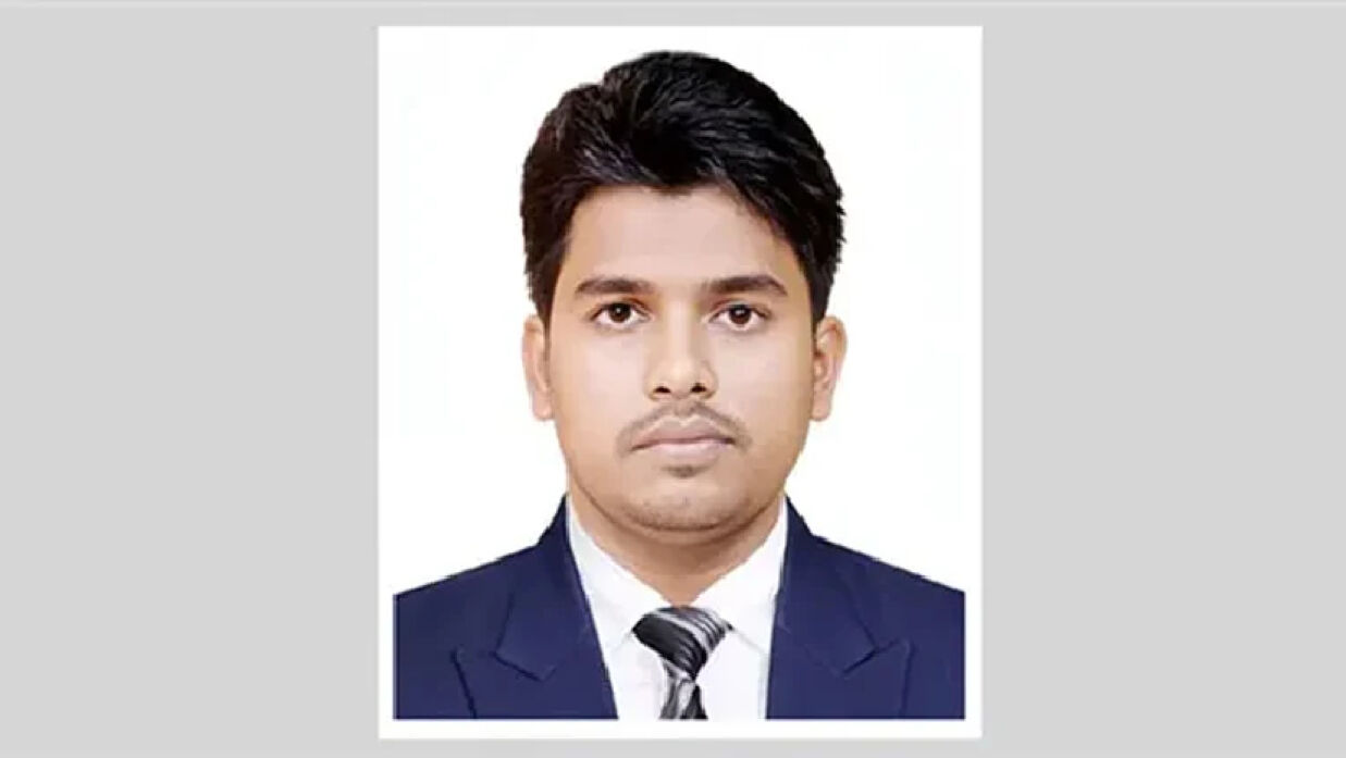 মো. মোয়াজ্জেম হোসেন