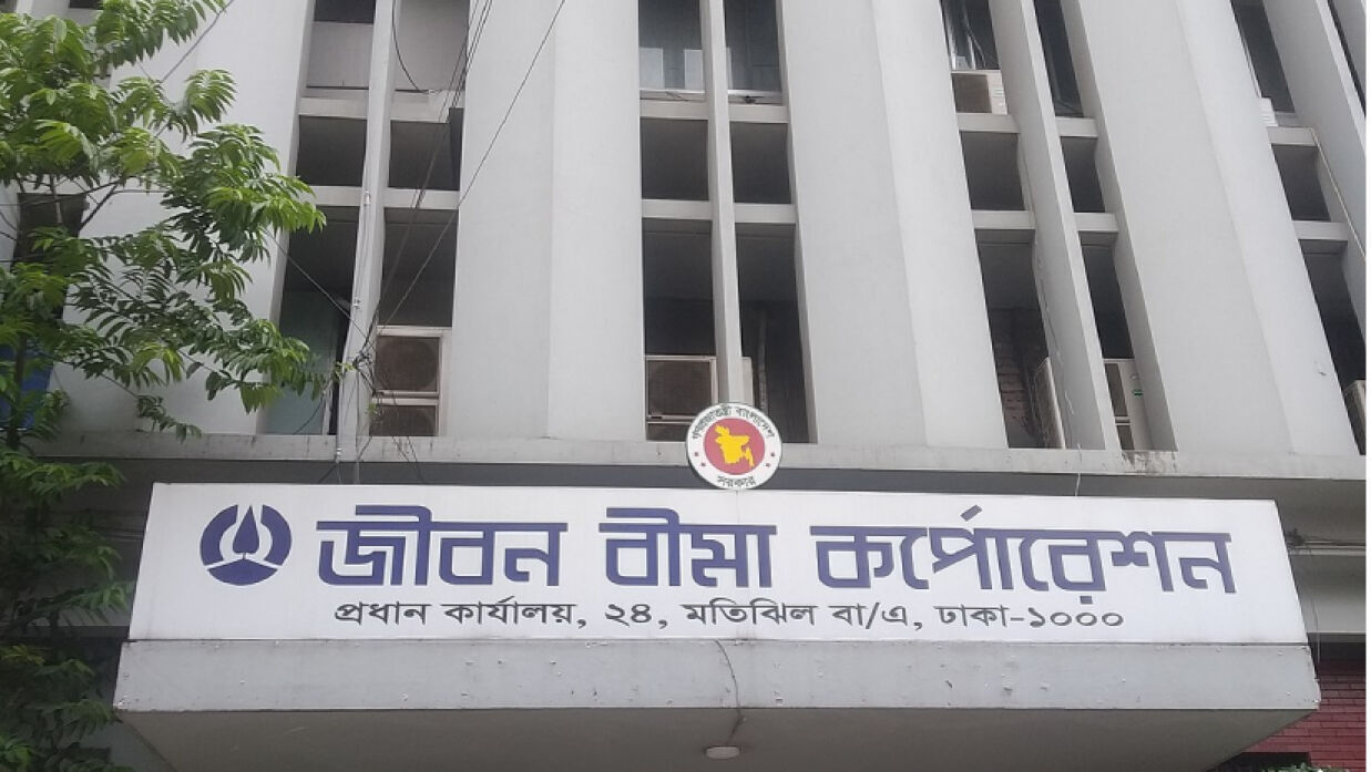 ৩ পদে ৫৪০ কর্মী নিয়োগ দেবে জীবন বীমা করপেরেশন