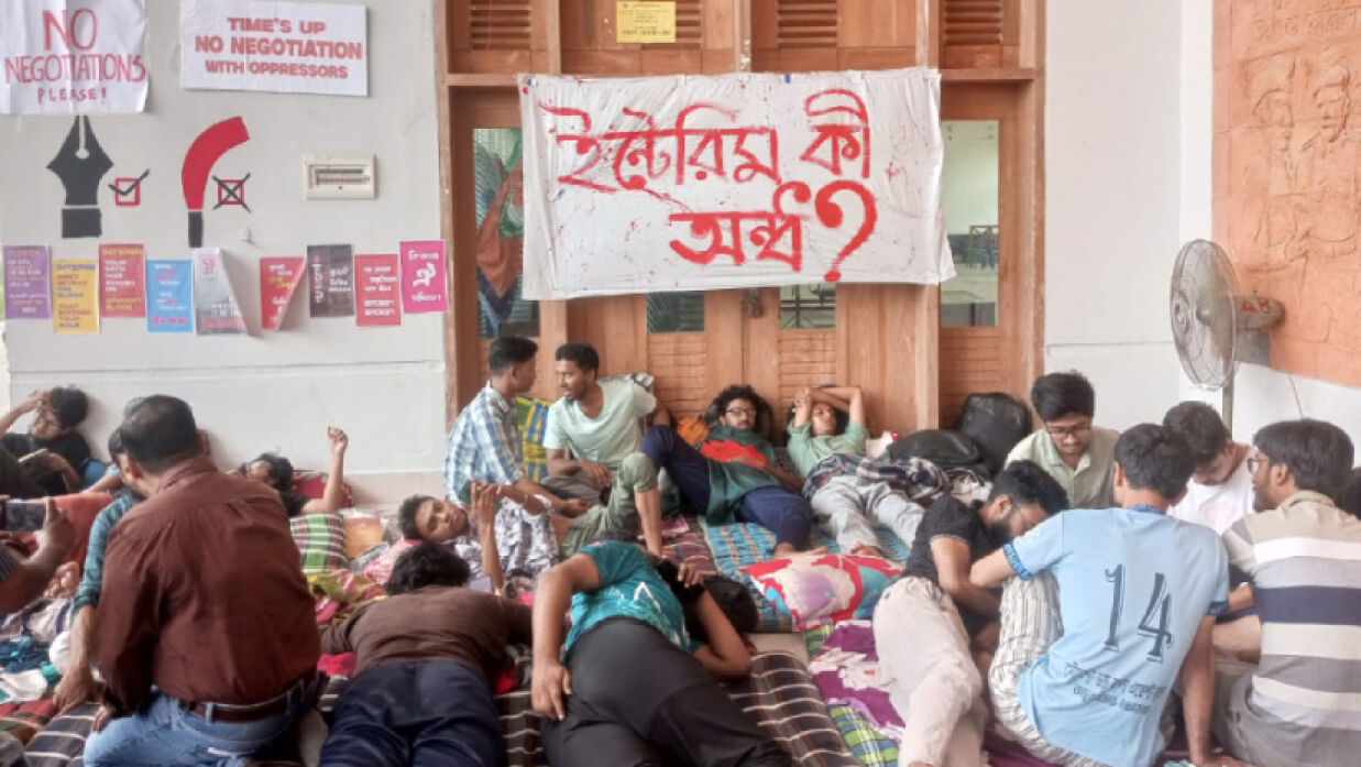 কুয়েটের ৩২ শিক্ষার্থীর আন্দোলন