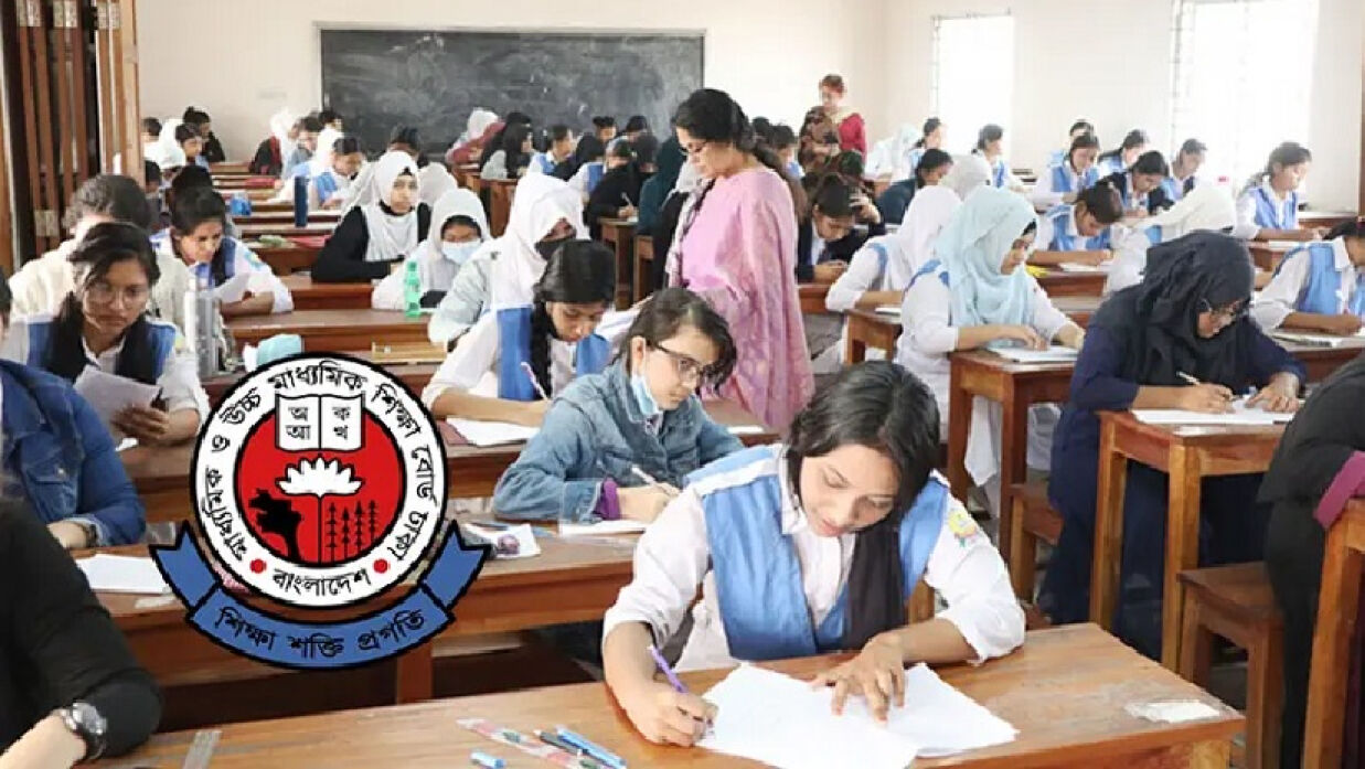 পরীক্ষার কেন্দ্র