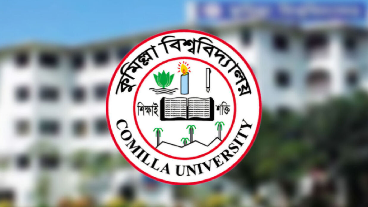 কুবি