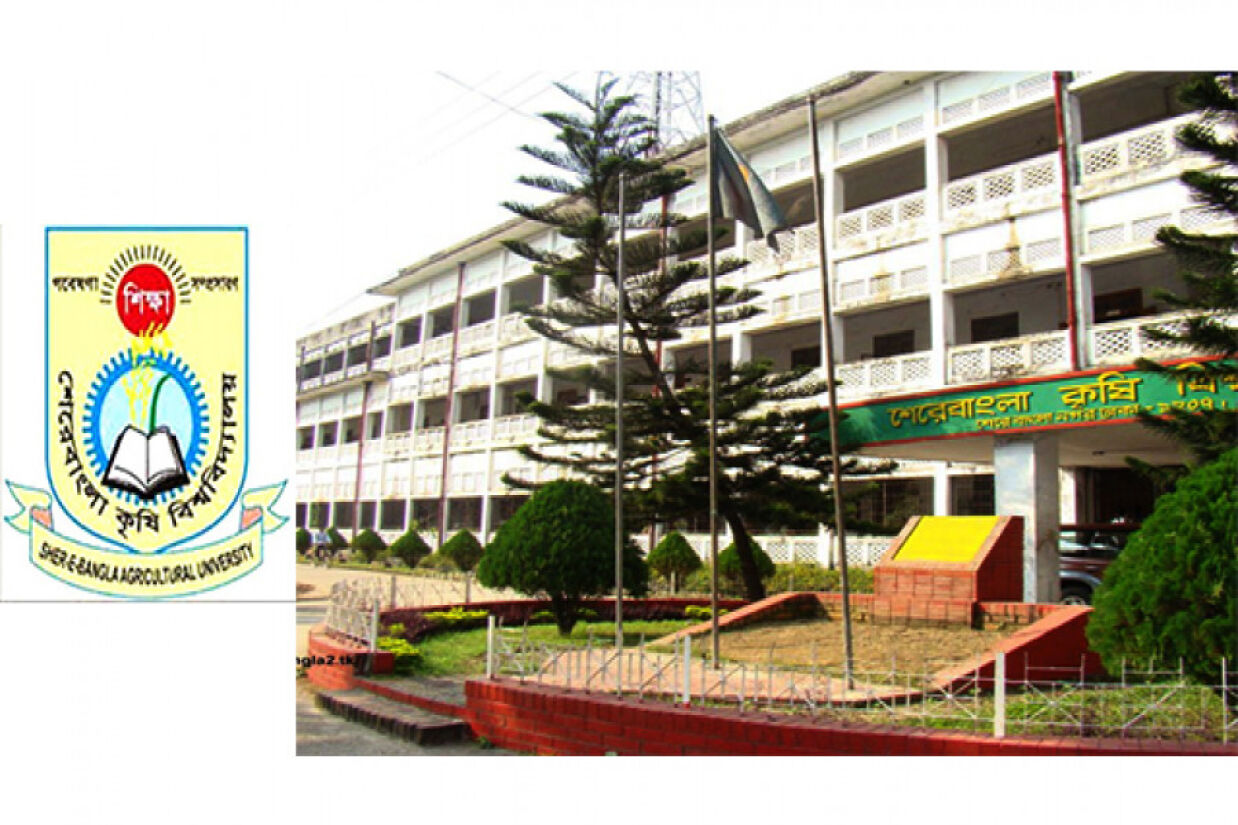 শেরেবাংলা কৃষি বিশ্ববিদ্যালয়