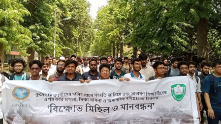 কুয়েট ভিসির পদত্যাগের দাবিতে রুয়েটে বিক্ষোভ