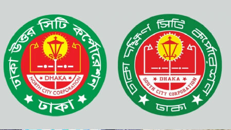 ঢাকার দুই সিটিকে এক করে বৃহত্তর মহানগরী গঠনের প্রস্তাব