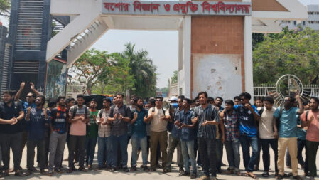 কুয়েটের আন্দোলনে সংহতি জানিয়ে যবিপ্রবিতে বিক্ষোভ, সড়ক অবরোধ