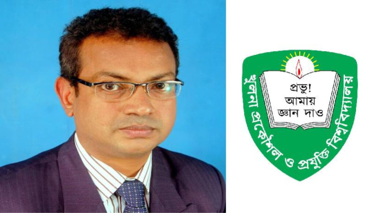 মুহাম্মাদ মাছুদ ও কুয়েট লোগো