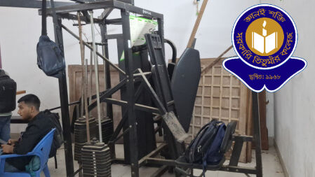 তিতুমীর কলেজের জিমনেশিয়ামের বেহাল দশা