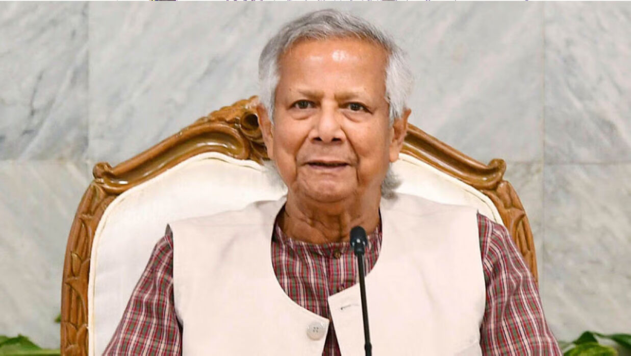 অধ্যাপক ড. মুহাম্মদ ইউনূস