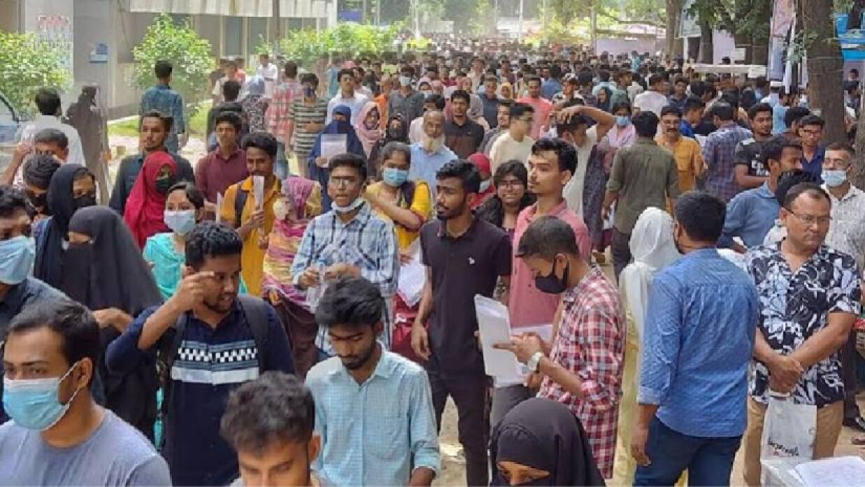 ভর্তিচ্ছু শিক্ষার্থী