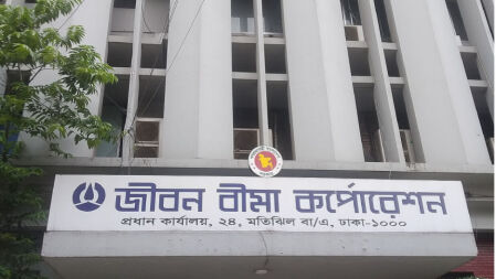 সরকারি বিমা প্রতিষ্ঠানে চাকরি, পদ ৫৪০