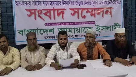 আল-আকাবা সমবায় কেলেঙ্কারির ঘটনায় যা বলেছে জামায়াতে ইসলামী