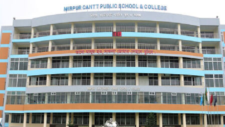 মিরপুর ক্যান্টনমেন্ট পাবলিক স্কুল ও কলেজে চাকরি, বেতন ছাড়াও দেবে নানা সুবিধা