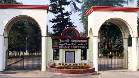 গুচ্ছ ভর্তি পরীক্ষার জন্য যেসব প্রস্তুতি নিয়েছে ইবি