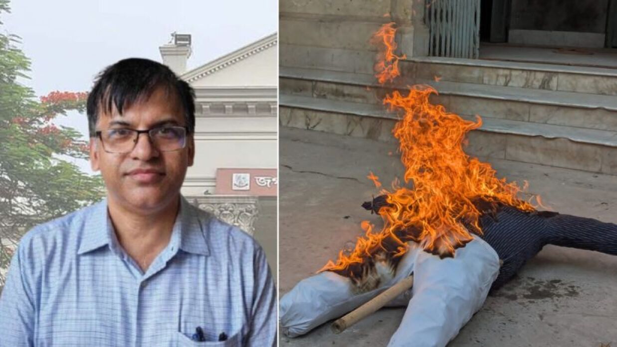 জবির রেজিস্ট্রার অধ্যাপক ড. শেখ মো: গিয়াস উদ্দিন ও তার কুশপুত্তলিকা দাহ