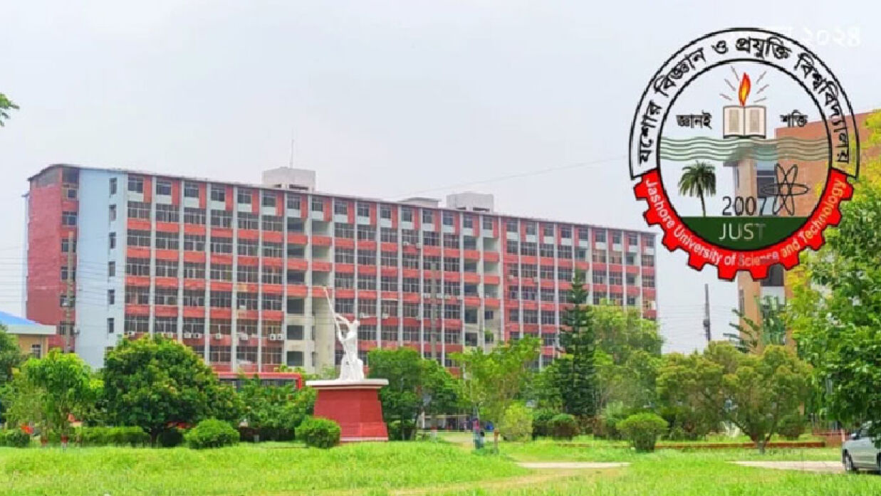 যবিপ্রবি