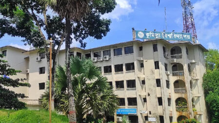 কুবির ‘বি’ ইউনিটের ভর্তি পরীক্ষা কাল, আসন প্রতি লড়বেন ৫৮ ভর্তিচ্ছু