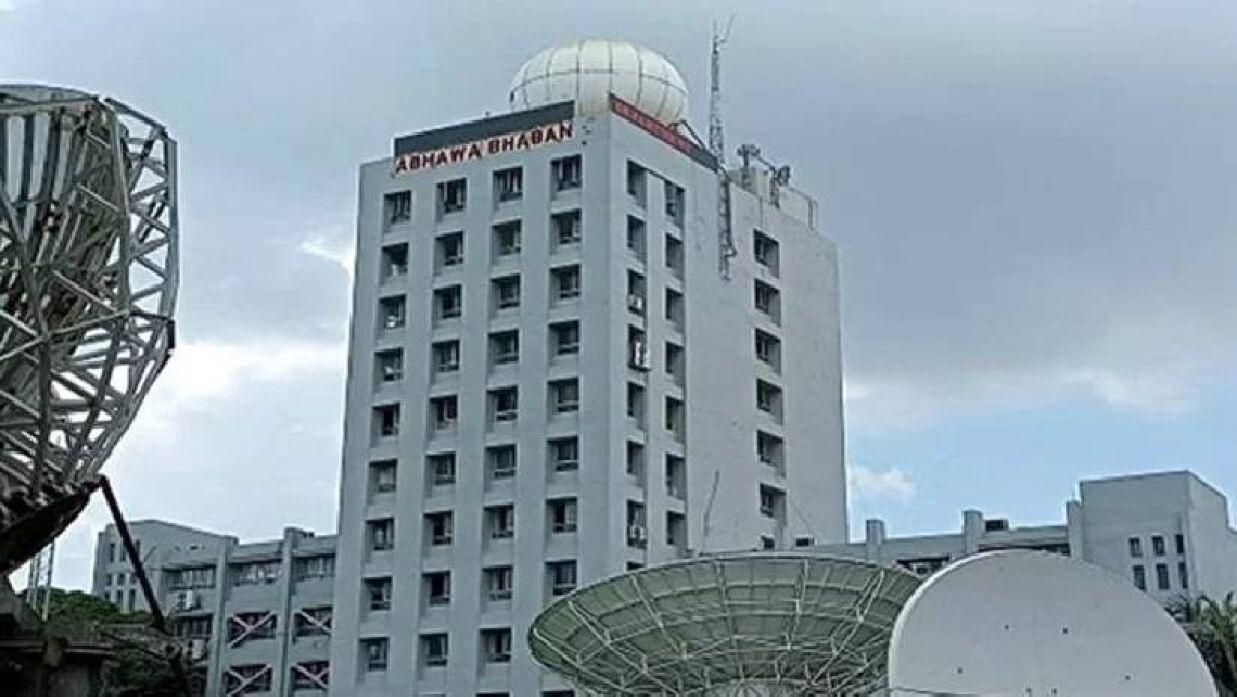 আবহাওয়া দফতর