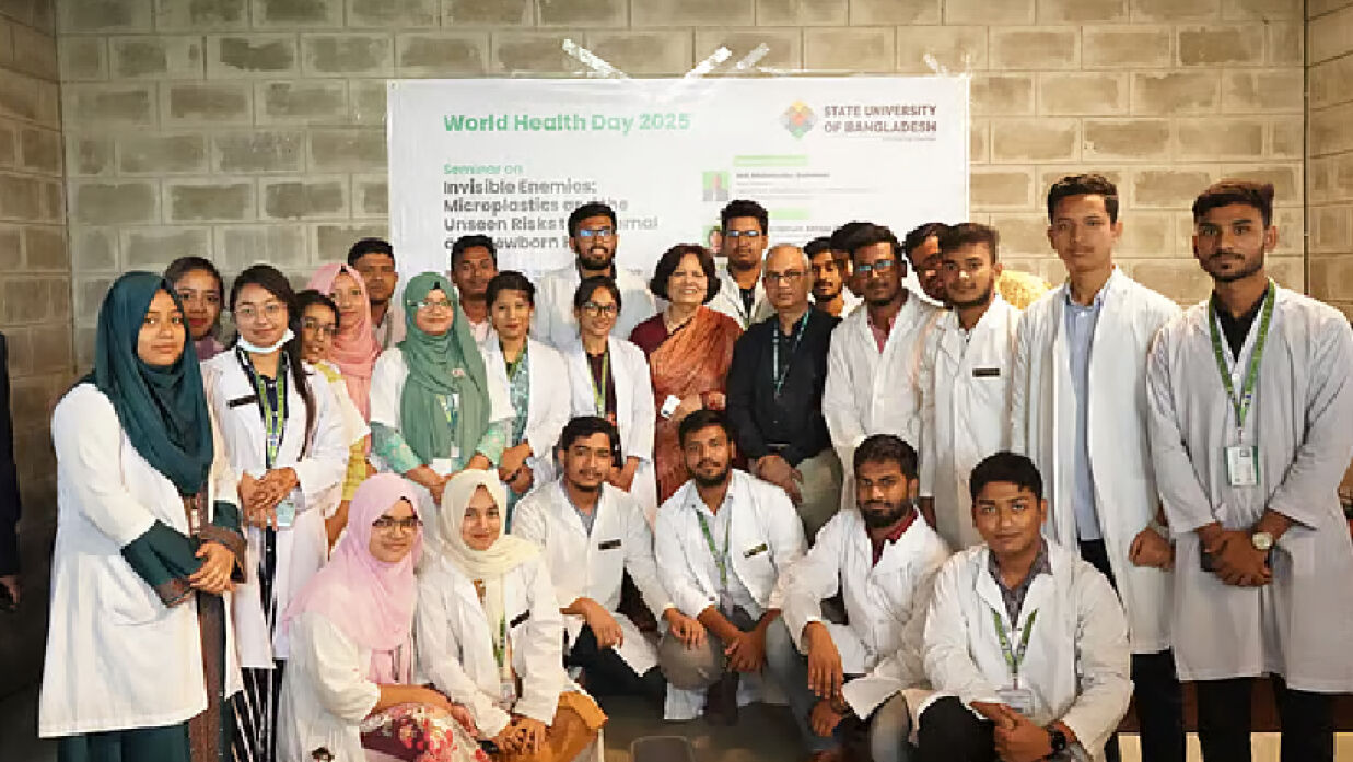 মাইক্রোপ্লাস্টিক-মাতৃত্ব ও নবজাতক স্বাস্থ্যঝুঁকি শীর্ষক সেমিনার