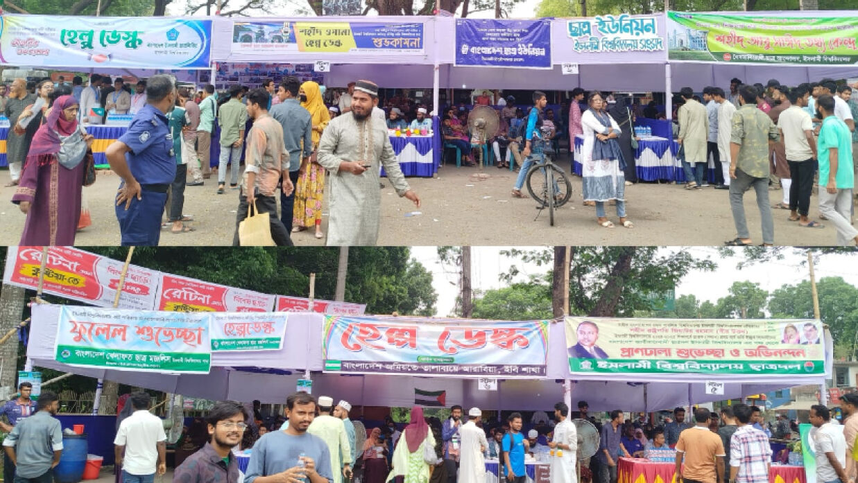 ভর্তি তথ্য সহায়তা কেন্দ্র স্থাপন বিভিন্ন ছাত্র সংগঠনগুলোর