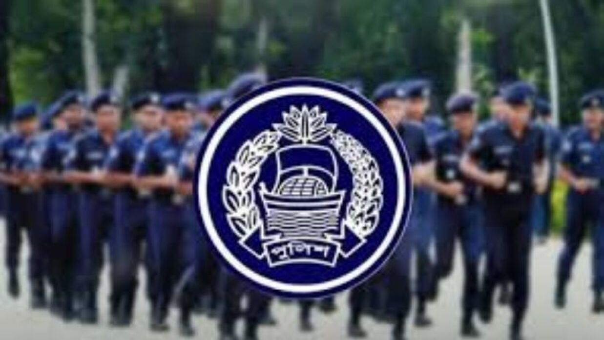 কনস্টেবল নিয়োগ