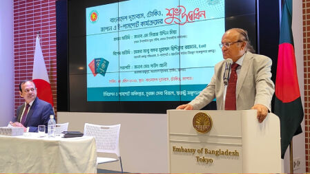 জাপানে বাংলাদেশ দূতাবাসে ই-পাসপোর্ট সেবা চালু
