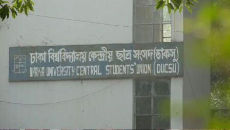 ডাকসু নির্বাচন চান ৯৬ শতাংশ শিক্ষার্থী, অধিকাংশের মতে জুনেই সর্বোত্তম সময়
