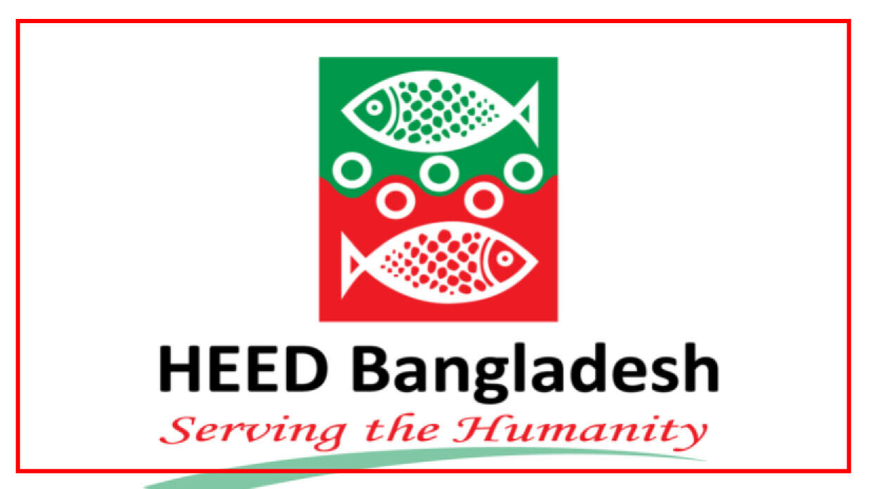 ১৫ শাখা ব্যবস্থাপক নিয়োগে আবেদন চলছে হীড বাংলাদেশে