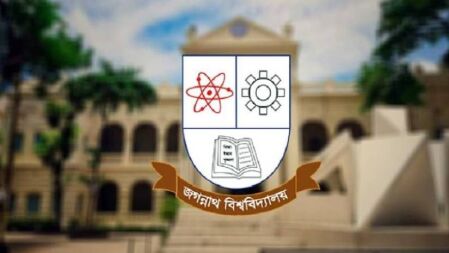 জবিতে প্রথম পর্যায়ে চূড়ান্ত ভর্তি শুরু ২৭ এপ্রিল