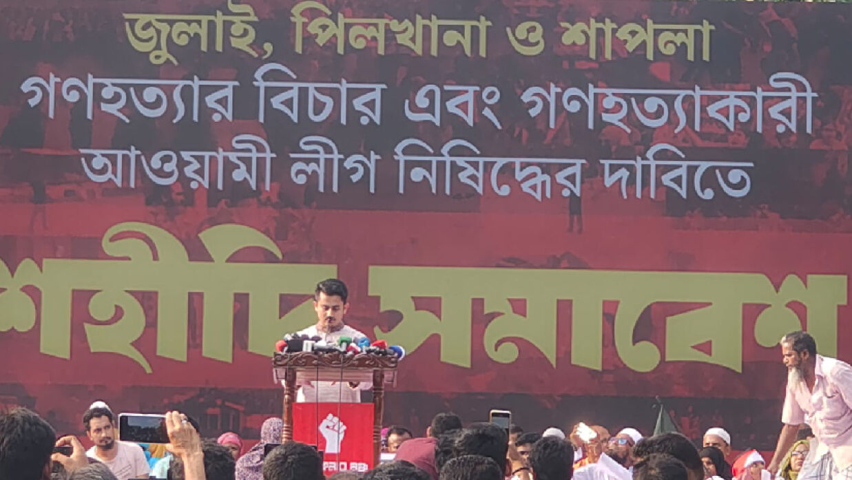 সারজিস আলম