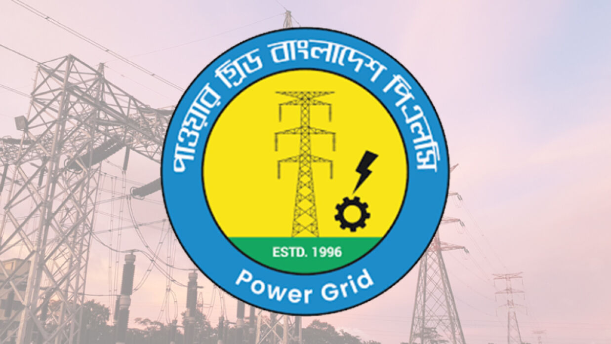 ৮ পদে ৯৯ কর্মী নিয়োগ দেবে সরকারি বিদ্যুৎ সঞ্চালন প্রতিষ্ঠান পাওয়ার গ্রিড বাংলাদেশ পিএলসি 