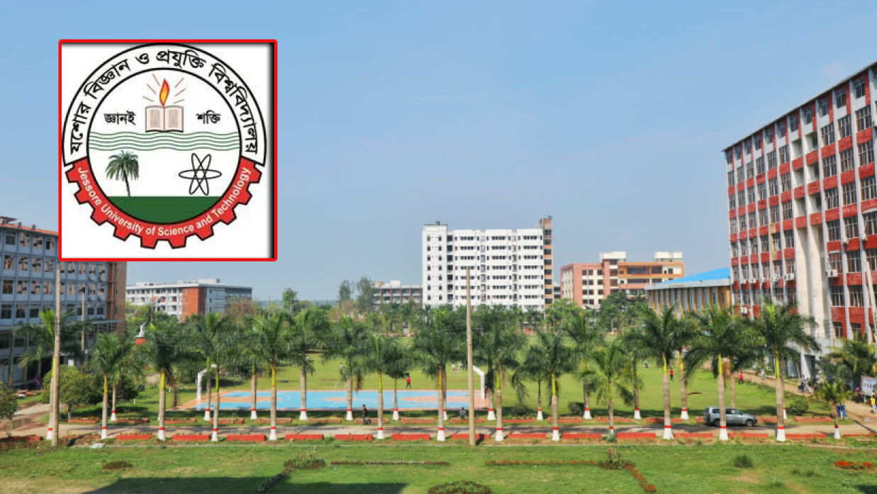 যবিপ্রবি ক্যাম্পাস ও লোগো