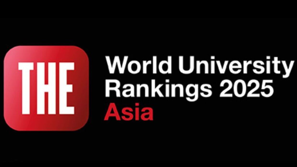 টিএইচই প্রতিবছর নানা দেশের বিশ্ববিদ্যালয়ের র‍্যাংকিং প্রকাশ করে