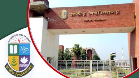 গভর্নিং বডি ও এডহক কমিটিতে পেশাজীবীদের জন্য উন্মুক্ত হল দরজা