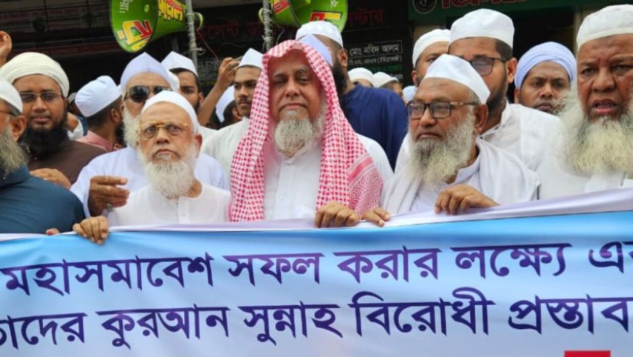 হেফাজতে ইসলাম বাংলাদেশর মহাসচিব শায়খ সাজিদুর রহমান