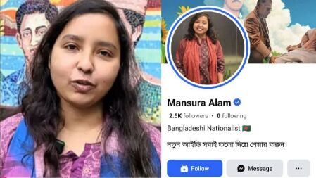 ছাত্রদল নেত্রী মানসুরার নামে ভুয়া আইডি, করা হলো ভেরিফাইডও