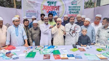 স্থানীয় সরকার নির্বাচন আগে দিতে হবে: জামায়াত নেতা বুলবুল