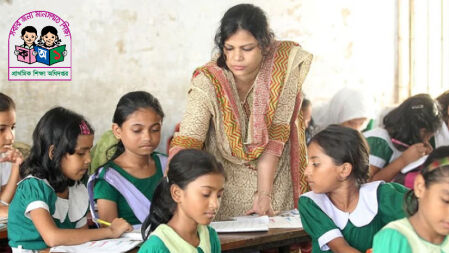 প্রাথমিক শিক্ষকদের বদলি নিয়ে সতর্ক বার্তা অধিদপ্তরের