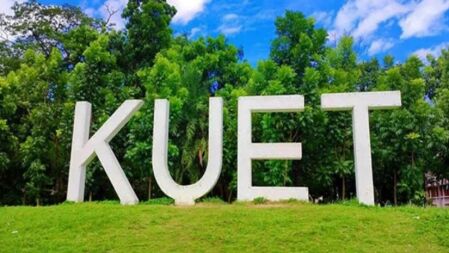 আবারও সমস্যায় কুয়েট, সমাধান কোন পথে?