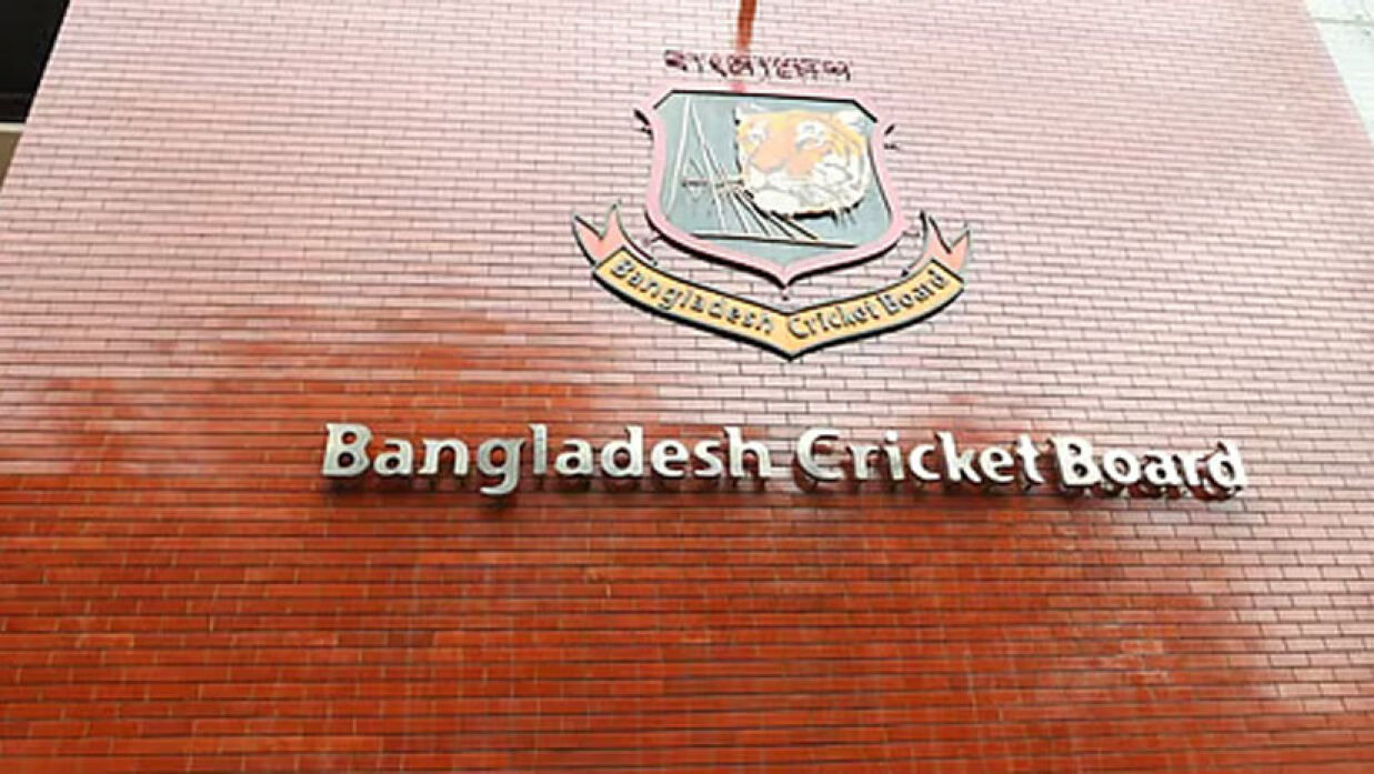 বাংলাদেশ ক্রিকেট বোর্ড (বিসিবি) 