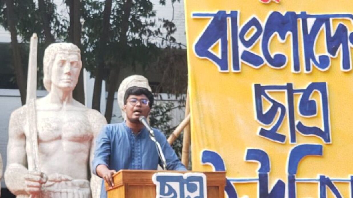  ছাত্র ইউনিয়নের (একাংশ) কেন্দ্রীয় কমিটির সভাপতি মাহির শাহরিয়ার রেজা