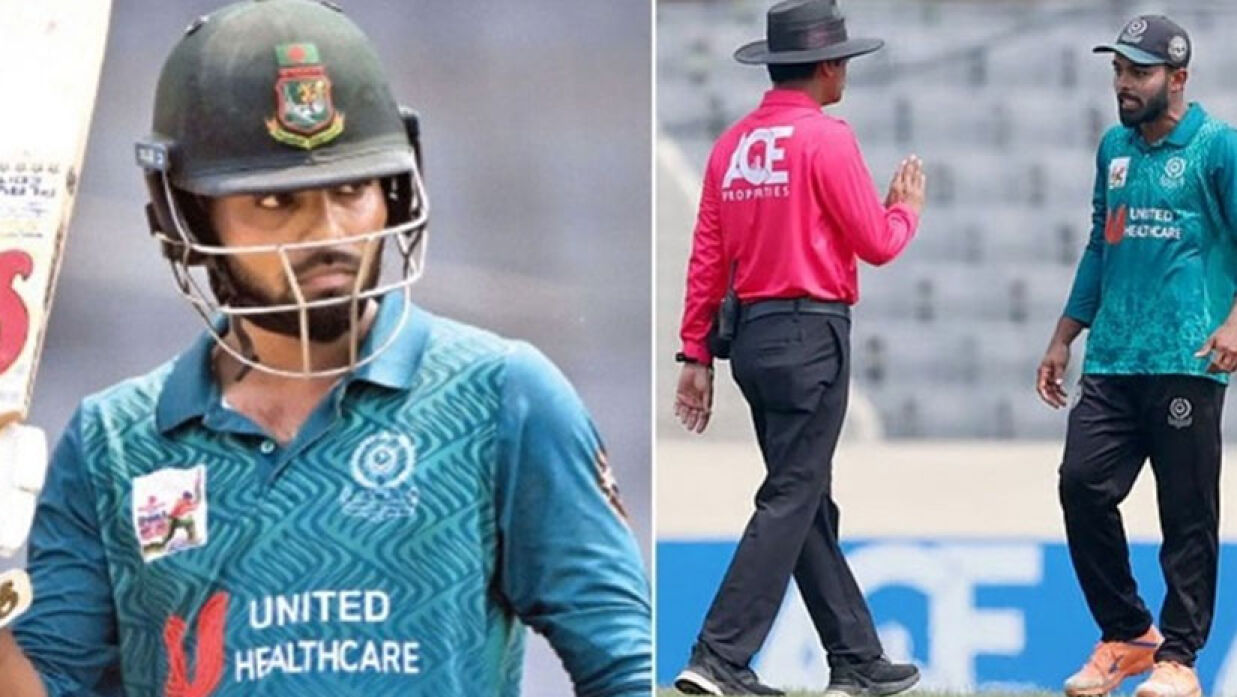 তাওহীদ হৃদয়